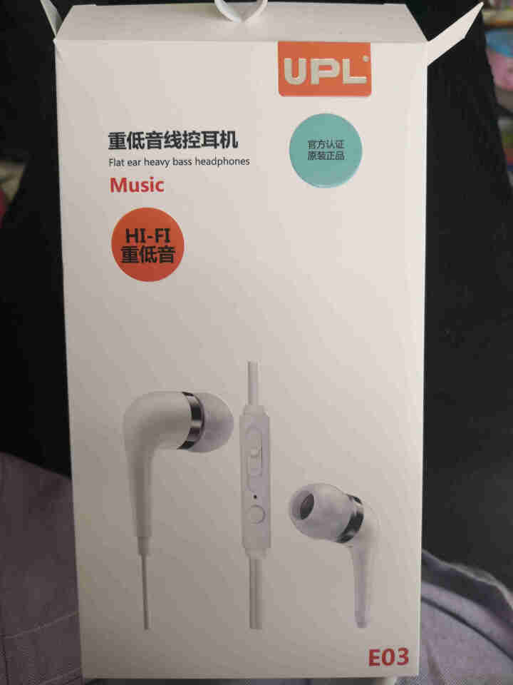 魅上 入耳式重低音乐耳机线控带麦手机通话运动智能耳塞适用于苹果安卓手机通用 白色怎么样，好用吗，口碑，心得，评价，试用报告,第3张