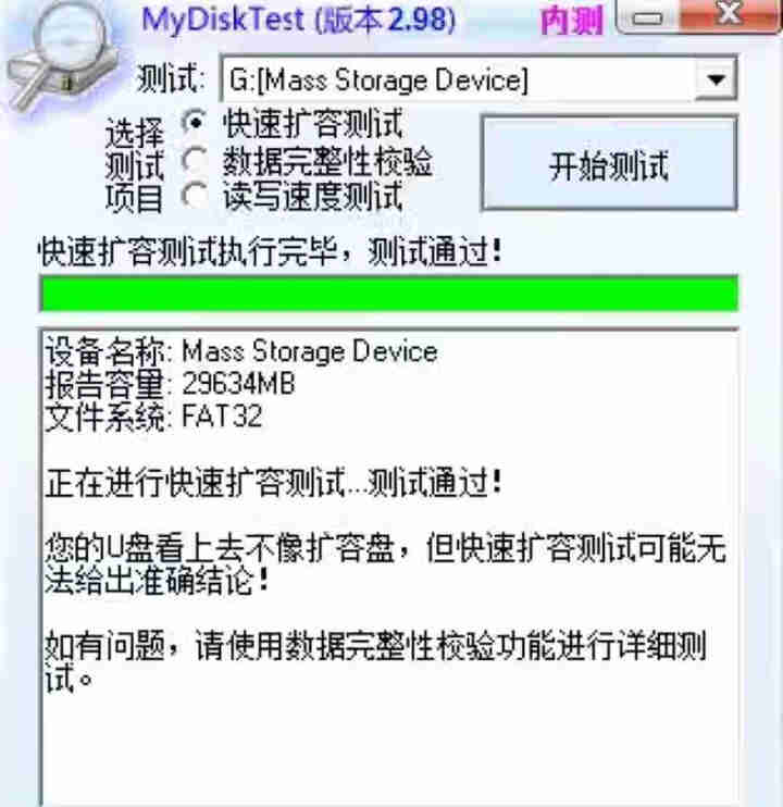 友林YL (Micro SD) TF内存卡 行车记录仪&安防监控专用存储卡 高度耐用 C10 U1 镜头卡32GB怎么样，好用吗，口碑，心得，评价，试用报告,第4张