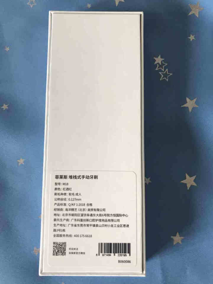 菲莱斯（Flexforce）手动牙刷 成人 软毛 可替换刷头 儿童牙刷 卫生便携 情侣牙刷 礼物 红酒红（便携 轻享版）怎么样，好用吗，口碑，心得，评价，试用报,第3张