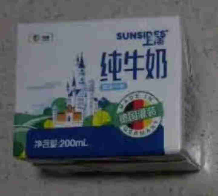 SUNSIDES 德国上质牛奶 进口牛奶 纯牛奶 200ml*1盒（脱脂牛奶） 包邮怎么样，好用吗，口碑，心得，评价，试用报告,第2张