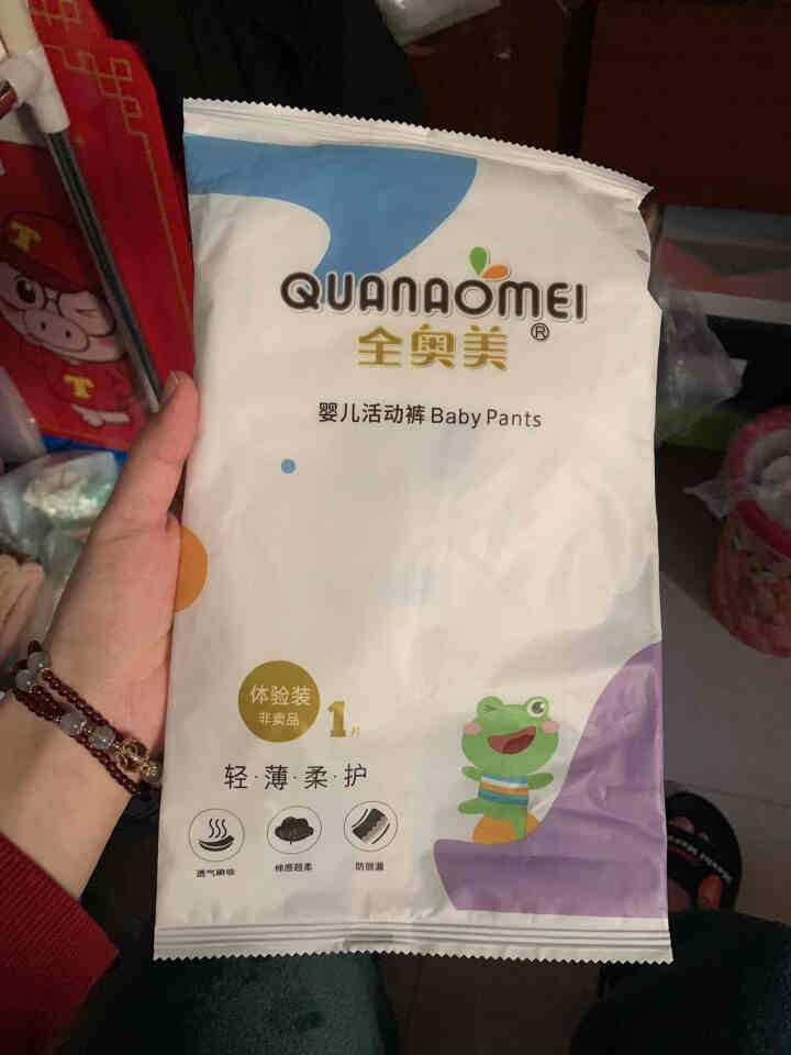 全奥美（Quanaomei）轻薄柔护系列婴儿纸尿裤尿不湿拉拉裤活动裤M/L/XL/XXL 体验装L 4片（9,第3张