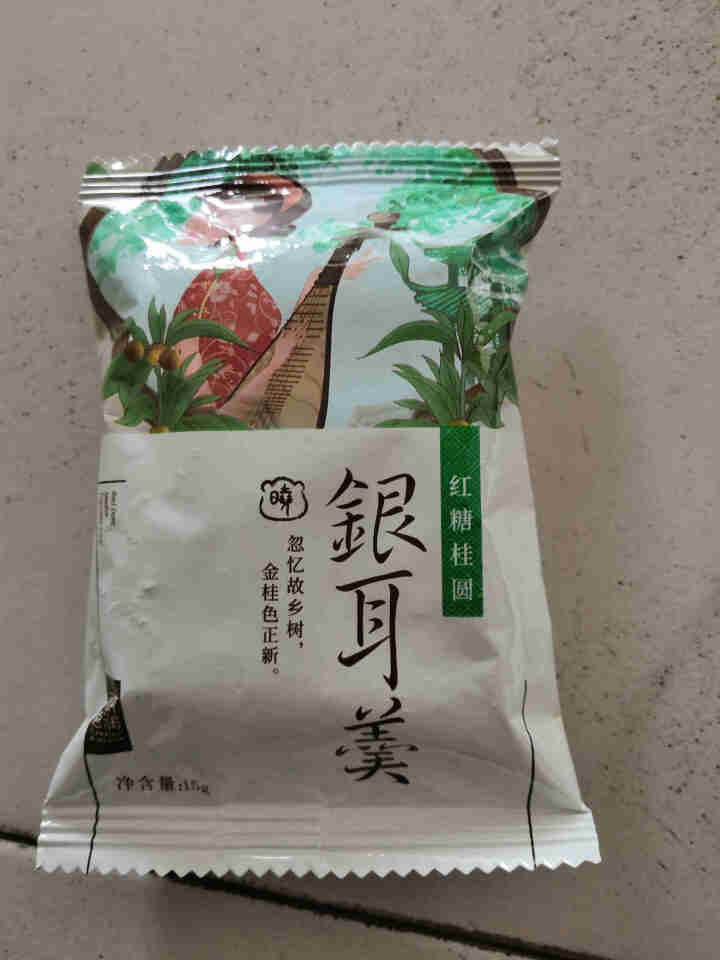 天晓茗润 冻干银耳羹15g*6/盒 红枣枸杞 红糖桂圆 冰糖雪梨银耳汤即食速泡代餐 红糖桂圆银耳羹15g怎么样，好用吗，口碑，心得，评价，试用报告,第2张