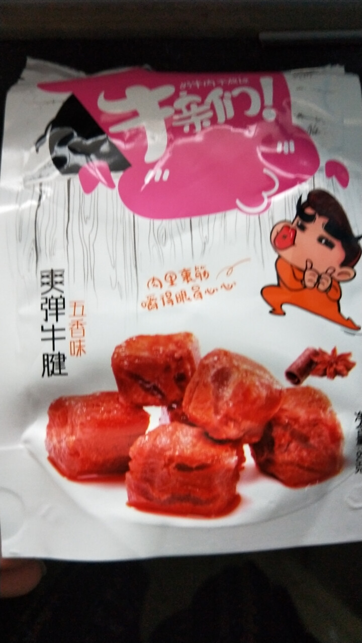 牛亲们 牛筋牛肉干牛腱五香味麻辣味60g 爽弹牛腱（五香味）60g怎么样，好用吗，口碑，心得，评价，试用报告,第2张