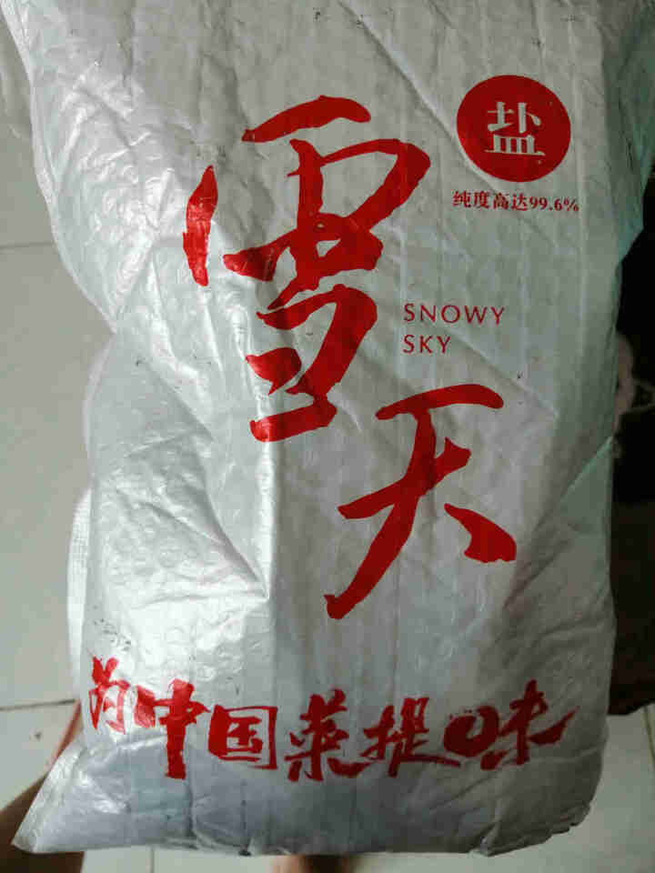 雪天加碘食用盐320g+80g/袋 8袋装怎么样，好用吗，口碑，心得，评价，试用报告,第2张