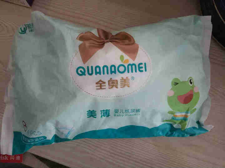 全奥美（Quanaomei）美薄系列婴儿纸尿裤尿不湿尿裤M码52片 M码体验装/8片怎么样，好用吗，口碑，心得，评价，试用报告,第2张