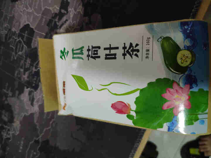 冬瓜荷叶茶独立包装小袋组合养生茶 决明子花草茶160g怎么样，好用吗，口碑，心得，评价，试用报告,第2张