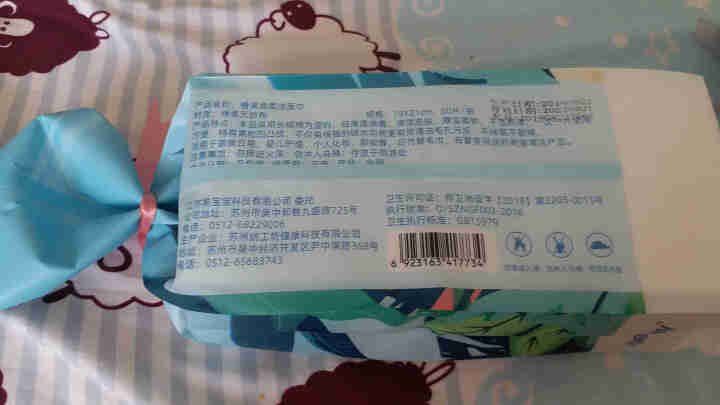 象宝宝一次性洗脸巾洁面毛巾一次性擦脸巾单包50抽 1包怎么样，好用吗，口碑，心得，评价，试用报告,第3张