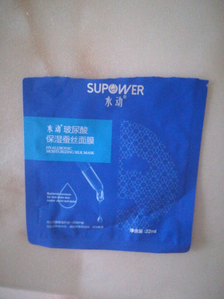 SUPOWER水动玻尿酸面膜蚕丝面膜玻尿酸面膜女补水面膜水光面膜玻尿酸面膜补水抗皱 一片怎么样，好用吗，口碑，心得，评价，试用报告,第2张