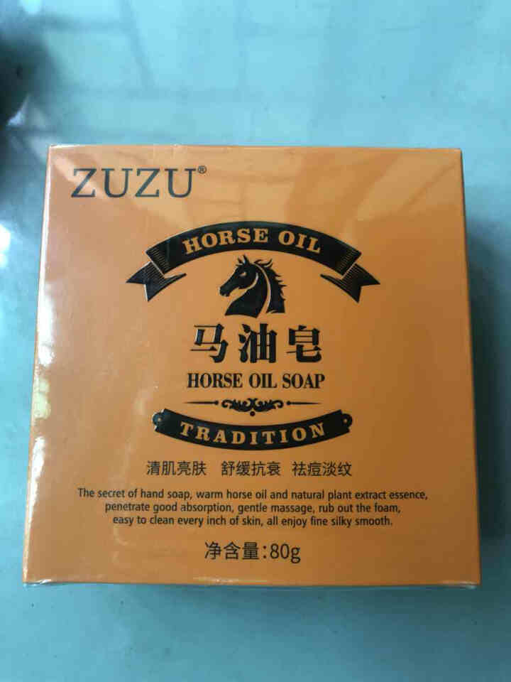 [洁面皂]马油皂ZUZU藏方皂华佗古皂官网正品男士洗脸手工皂学生女去黑头角质死皮除螨祛痘控油 马油皂1盒80g怎么样，好用吗，口碑，心得，评价，试用报告,第2张