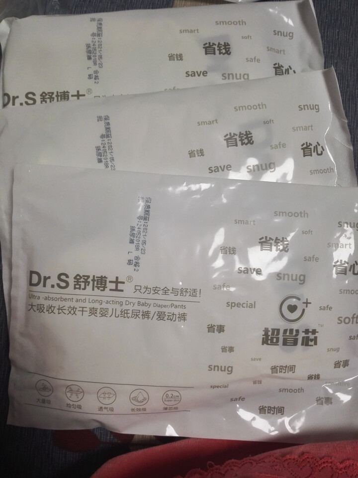 舒博士（Dr.S） Dr.S 舒博士婴儿纸尿裤试用装 宝宝尿不湿 超薄拉拉裤 免邮试用 【新品】超省芯系列纸尿裤 试用装3片 L码（10,第2张