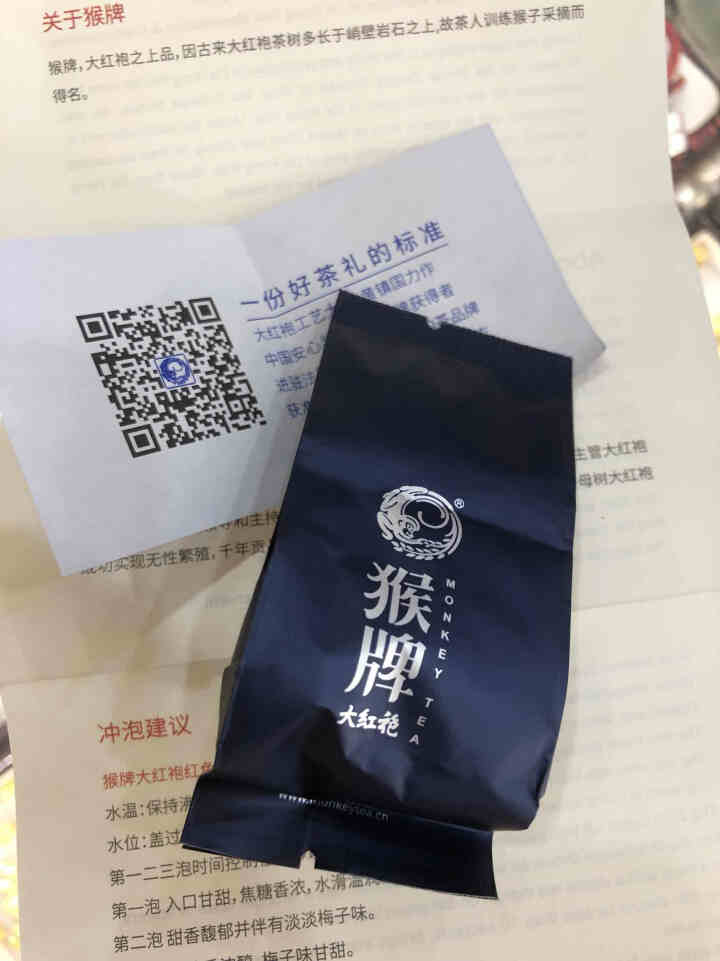 猴牌大红袍 轻饮小蓝方3年陈一级肉桂水仙武夷岩茶乌龙茶叶3g新品怎么样，好用吗，口碑，心得，评价，试用报告,第4张