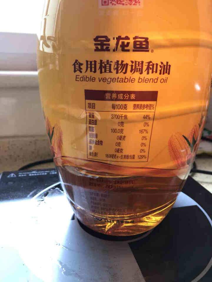 金龙鱼 食用油 稻谷鲜生食用植物调和油5L怎么样，好用吗，口碑，心得，评价，试用报告,第4张