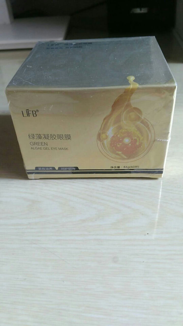 立肤白新品舒缓绿藻眼膜贴消痘冻干粉寡肽原液修护眼部水光亮肤补水保湿提拉紧致安瓶精华液 面部精华 绿藻凝胶眼贴膜60贴怎么样，好用吗，口碑，心得，评价，试用报告,第3张