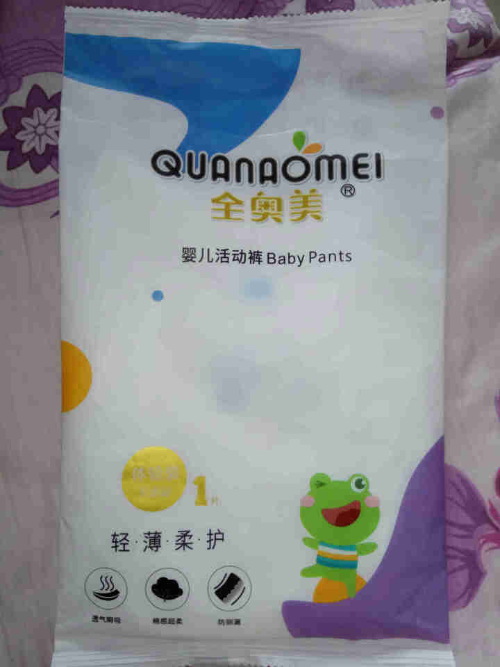 全奥美（Quanaomei）轻薄柔护系列婴儿纸尿裤尿不湿拉拉裤活动裤M/L/XL/XXL 体验装M 4片（6,第2张