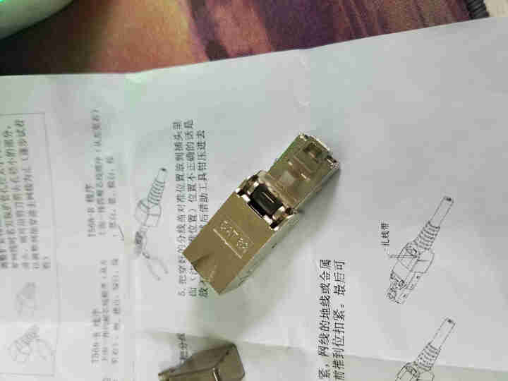 千天（Qantop）超六七类非屏蔽免工具压接式网络线RJ45家用千兆水晶头连接器 超六类屏蔽免打水晶头怎么样，好用吗，口碑，心得，评价，试用报告,第4张