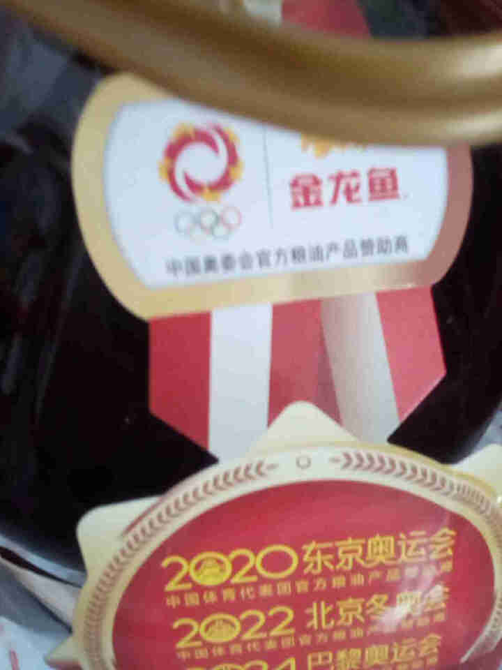 金龙鱼 食用油 非转基因 压榨 外婆乡小榨菜籽油 5L怎么样，好用吗，口碑，心得，评价，试用报告,第4张