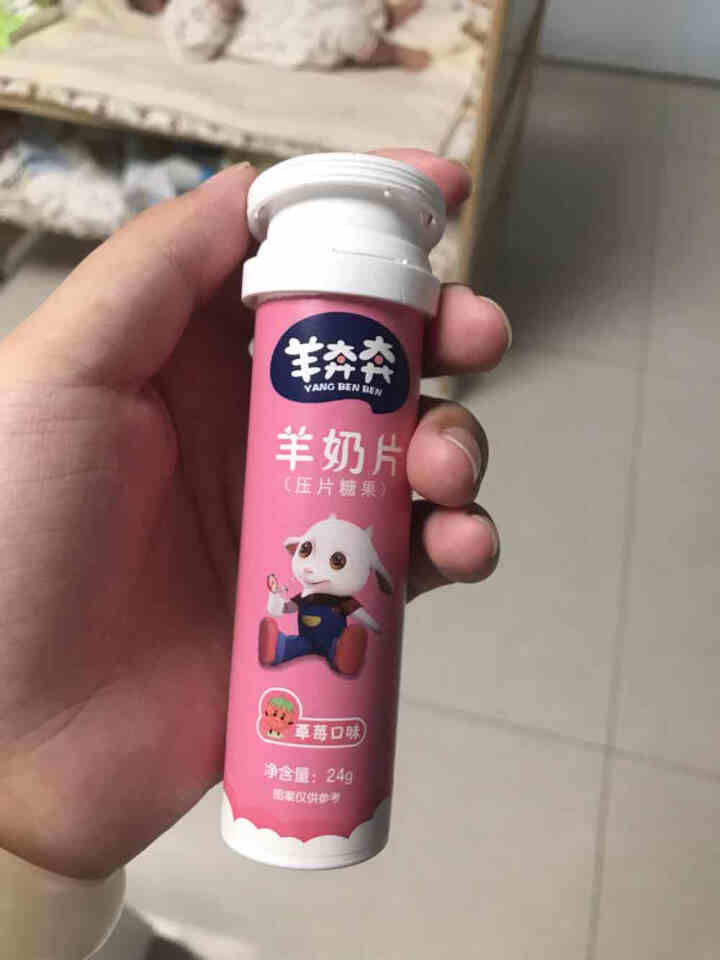 佳贝艾特旗舰店羊奔奔羊奶片干吃零食奶贝特产3岁以上儿童休闲零食高钙乳制品草莓味原味单支/24g 草莓味 1支怎么样，好用吗，口碑，心得，评价，试用报告,第2张