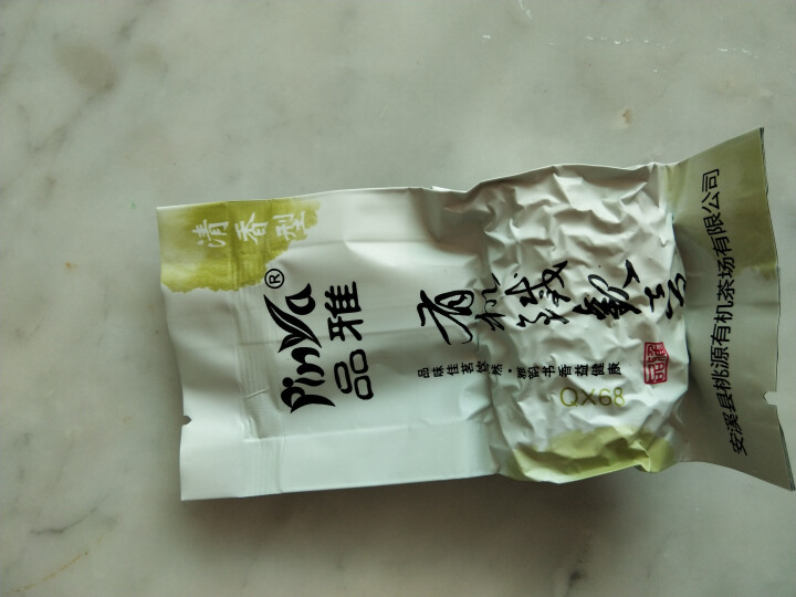 品雅有机茶 悠然系列 清香型铁观音 春茶 乌龙茶叶礼盒装 250g 无农药茶 品鉴装怎么样，好用吗，口碑，心得，评价，试用报告,第3张