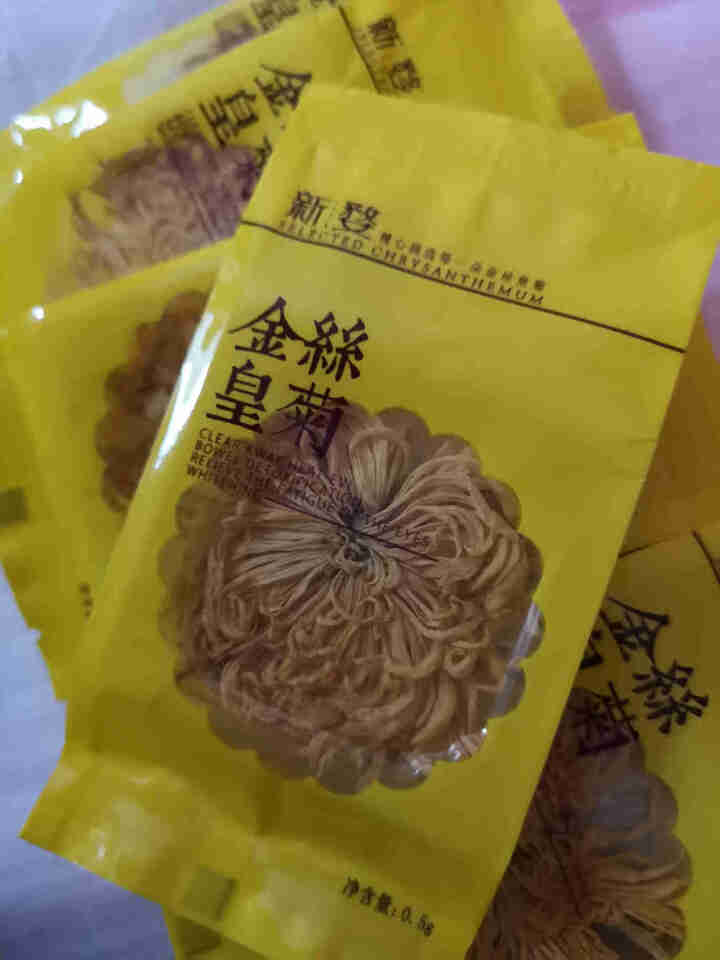 菊花茶金丝皇菊黄菊一朵一杯一泡特级大朵贡菊花草茶叶 泡开9,第3张