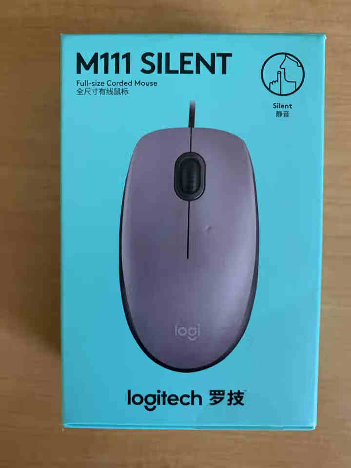 罗技（Logitech）M111/M110有线静音鼠标笔记本台式机USB无声游戏办公家用光电 M111灰色【静音版】怎么样，好用吗，口碑，心得，评价，试用报告,第2张