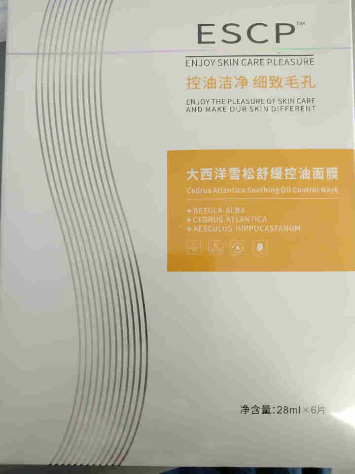 ESCP舒缓控油面膜 敏感肌肤面膜 晒后修复  补水控油 收毛孔 舒缓痘痘 雪松金盏花精华 油皮亲妈怎么样，好用吗，口碑，心得，评价，试用报告,第2张