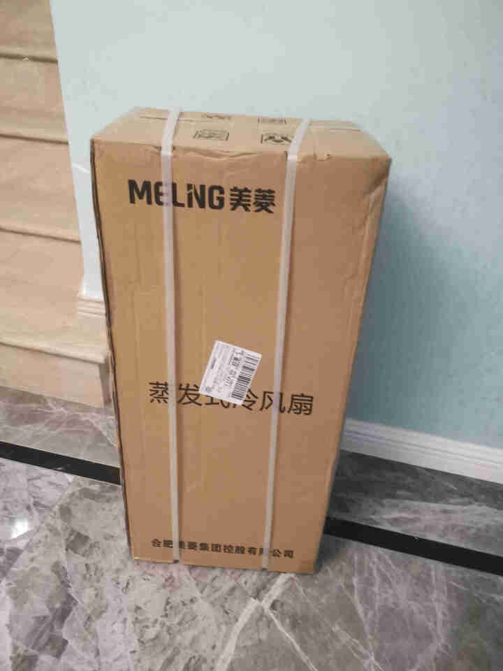 美菱(MELING)空调扇家用无叶冷风扇宿舍移动制冷小空调 761M机械款怎么样，好用吗，口碑，心得，评价，试用报告,第2张