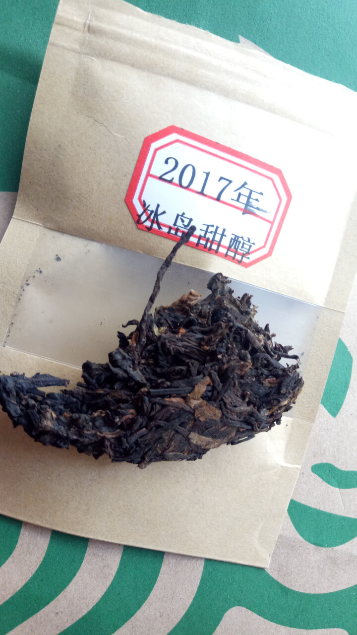 云茗木 冰岛甜醇 普洱茶熟茶饼茶 古树纯料头春茶叶发酵 10克装 熟茶中高端怎么样，好用吗，口碑，心得，评价，试用报告,第4张