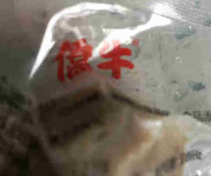 僑牛潮汕牛肉丸 正宗牛肉丸特产50g手工打制新鲜牛丸子火锅烧烤食材 牛肉丸50g怎么样，好用吗，口碑，心得，评价，试用报告,第2张