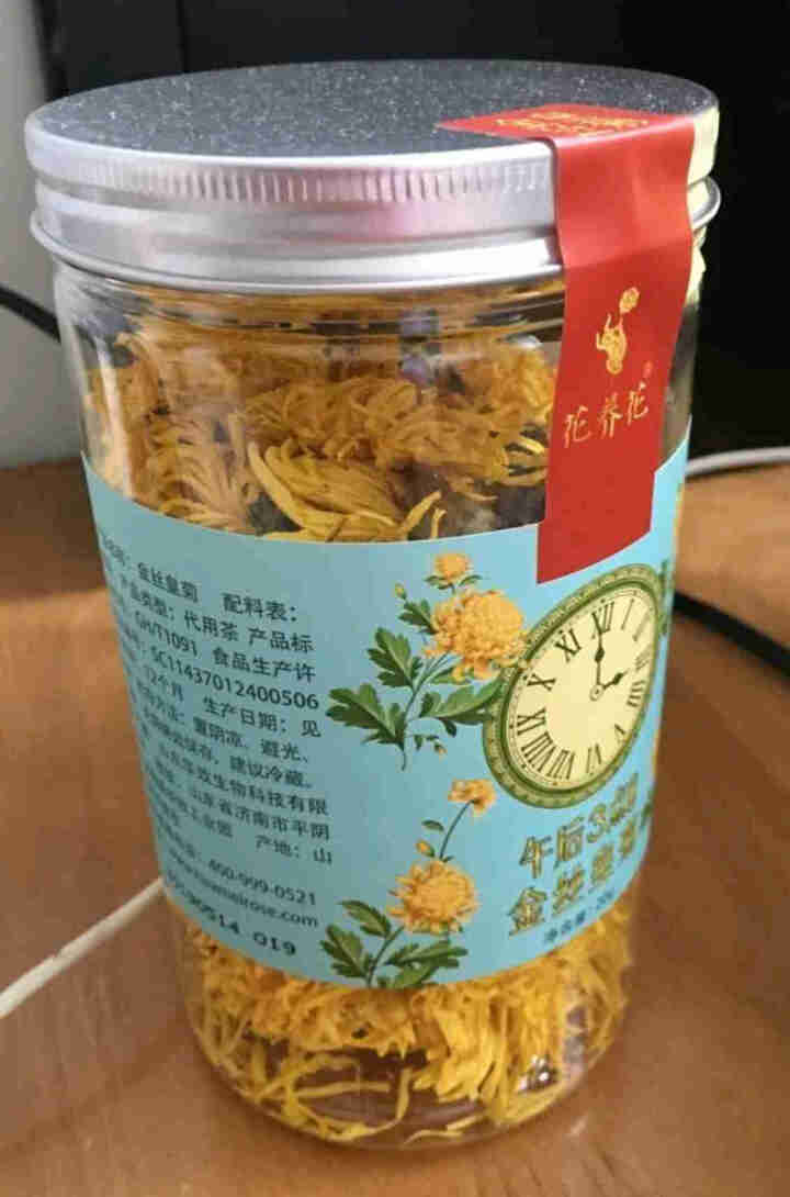 【买2送1再送水杯】花养花 金丝皇菊菊花茶去火菊花茶20g茗品春夏清火去热可搭配枸杞一朵一杯 金丝皇菊怎么样，好用吗，口碑，心得，评价，试用报告,第2张