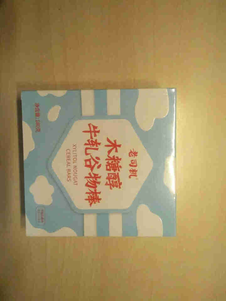 老司机木糖醇牛轧谷物棒饼干代餐棒营养棒30g*6支牛扎味小饿零食品怎么样，好用吗，口碑，心得，评价，试用报告,第2张