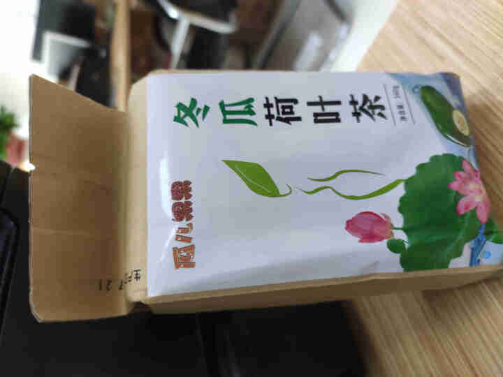 【买2送2】冬瓜荷叶茶独立包装小袋组合养生茶 决明子花草茶160g怎么样，好用吗，口碑，心得，评价，试用报告,第2张