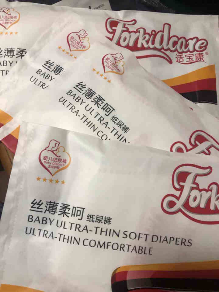 适宝康·Forkidcare 丝薄柔呵纸尿裤试用装NB码*4片 适合5kg以下婴儿尿不湿怎么样，好用吗，口碑，心得，评价，试用报告,第2张