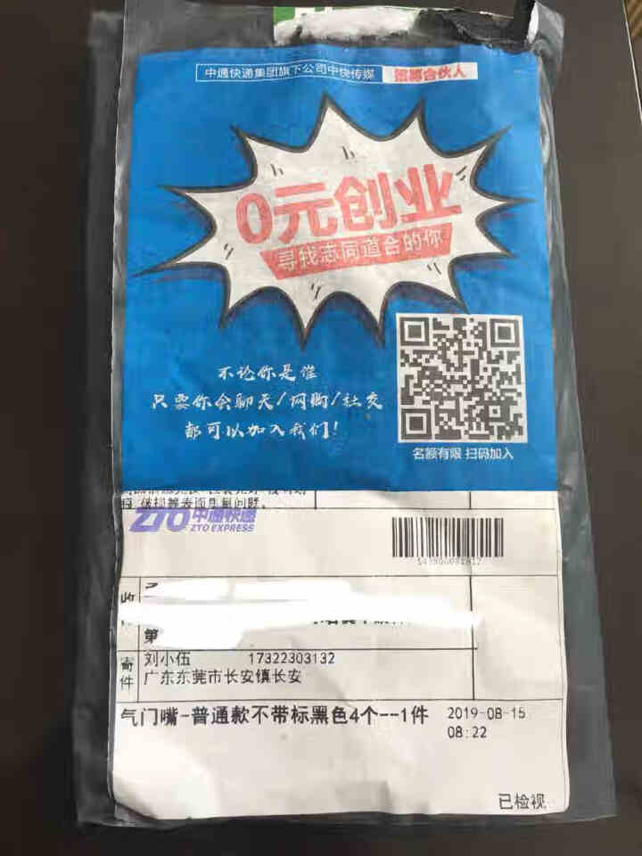 点缤 车标气门嘴帽改装汽车轮胎气嘴帽奔驰大众本田丰田别克长安日产传褀气门芯盖 普通款不带标黑色4个怎么样，好用吗，口碑，心得，评价，试用报告,第2张