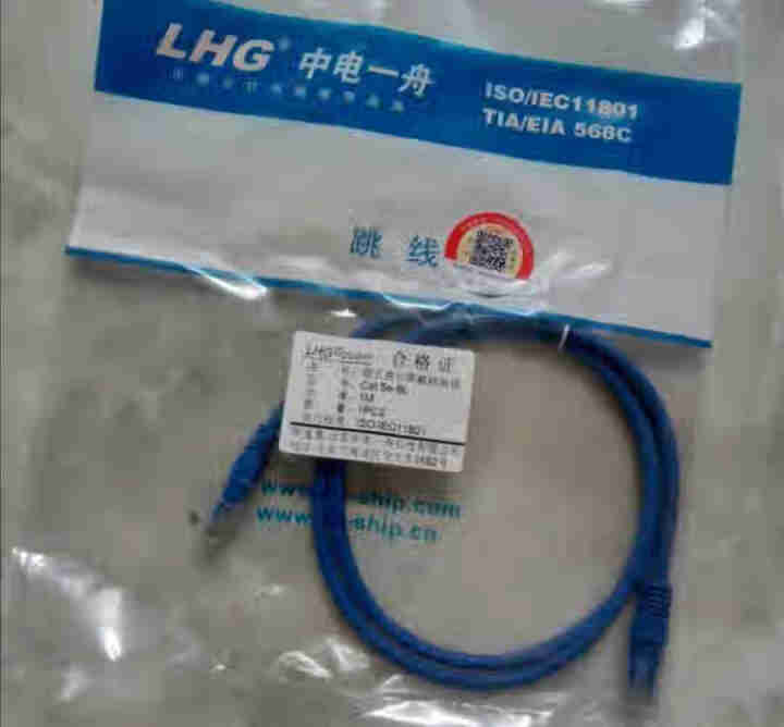 LHG Cat.5e成品网线带水晶头双头超五类双绞线1,第2张