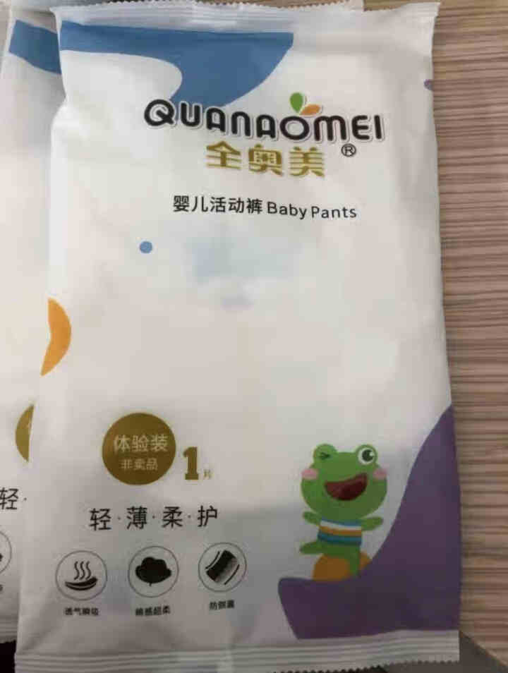 全奥美（Quanaomei）轻薄柔护系列婴儿纸尿裤尿不湿拉拉裤活动裤M/L/XL/XXL 体验装XL 4片（12,第4张