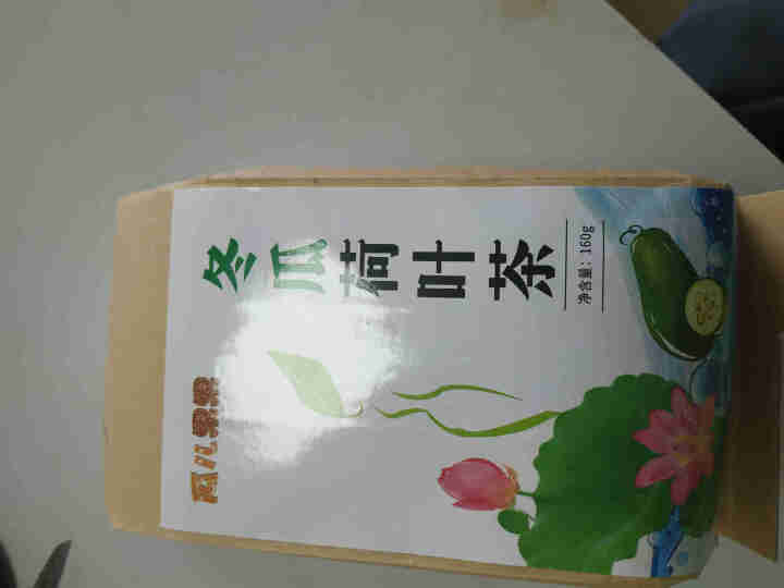 冬瓜荷叶茶独立包装小袋 花草茶组合怎么样，好用吗，口碑，心得，评价，试用报告,第2张