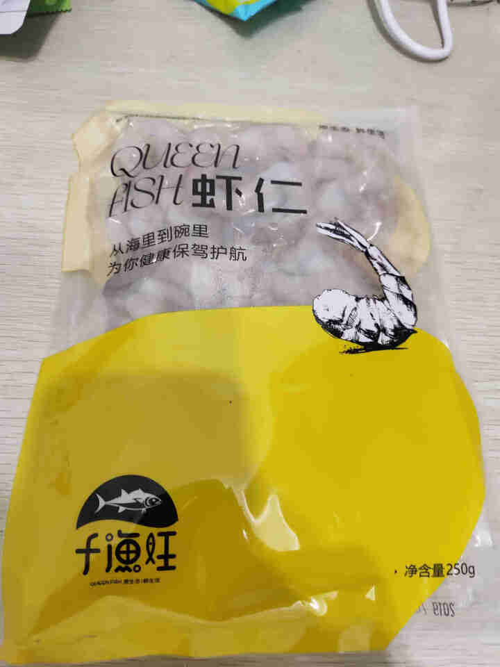 千渔旺 冷冻南美白虾仁 250g/袋 30,第2张