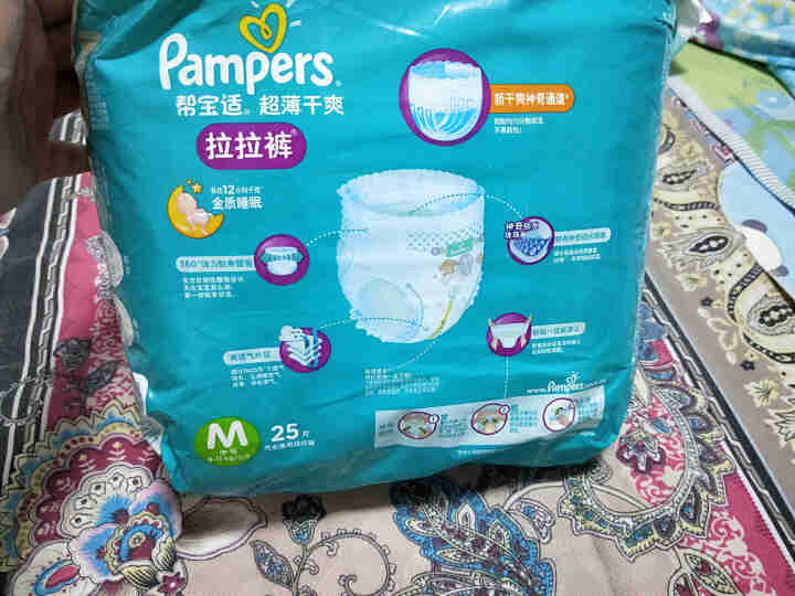 帮宝适（Pampers）宝宝拉拉裤中号 m码尿不湿 婴幼儿成长学步裤 纸尿裤超薄尿布湿pg 拉拉裤M码25片（6,第3张