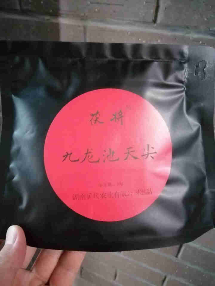 茯将湖南安化黑茶2019年50克九龙池天尖茶 全芽头怎么样，好用吗，口碑，心得，评价，试用报告,第2张