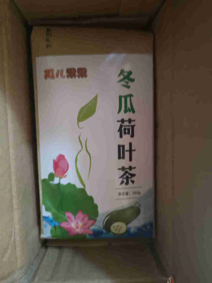 冬瓜荷叶茶独立包装小袋组合养生茶 决明子花草茶160g怎么样，好用吗，口碑，心得，评价，试用报告,第3张