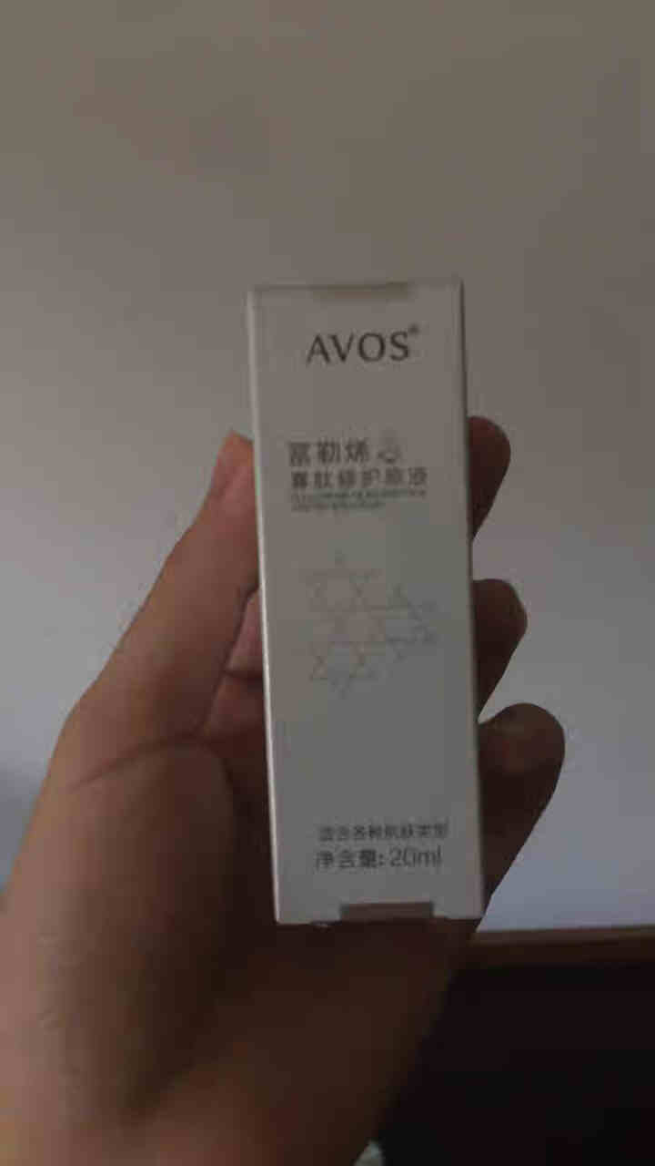 AVOS 寡肽原液 淡化痘印玻尿酸富勒烯保湿修护痘疤精华液控油紧致提亮肤色小白瓶 20ml怎么样，好用吗，口碑，心得，评价，试用报告,第3张