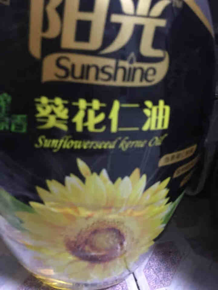 金龙鱼 食用油 阳光鲜榨原香葵花仁油5L怎么样，好用吗，口碑，心得，评价，试用报告,第3张