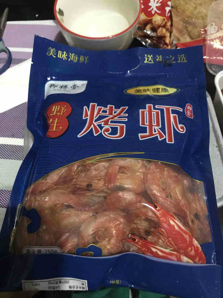 御樽堂   即食烤虾干孕妇吃 海鲜干货 袋装 250g怎么样，好用吗，口碑，心得，评价，试用报告,第2张