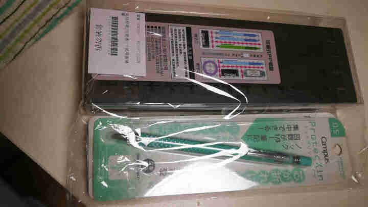 日本国誉（KOKUYO）自动铅笔2支笔盒1个试用套装 WSG,第2张