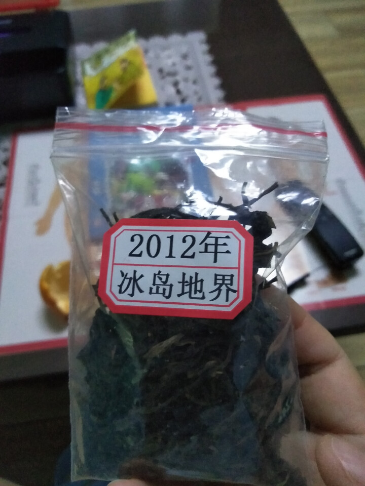 云茗木 2盒180元 云南普洱茶生茶散茶 2012年冰岛地界古树老生茶 生茶中低端怎么样，好用吗，口碑，心得，评价，试用报告,第2张