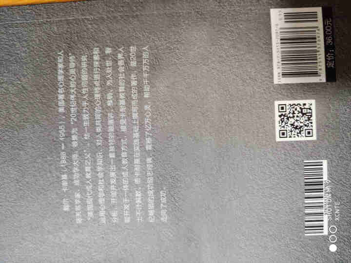 人性的优点正版书 戴尔·卡耐基/著 成功励志心理学受益一生的书籍人性的弱点原版无删减完整中文版全集书怎么样，好用吗，口碑，心得，评价，试用报告,第4张