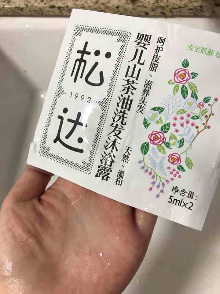 松达 【厂家自营】婴儿洗发水沐浴露二合一天然无香无硅油新生儿宝宝洗澡用品 洗发沐浴护肤三效合一 300ml怎么样，好用吗，口碑，心得，评价，试用报告,第3张