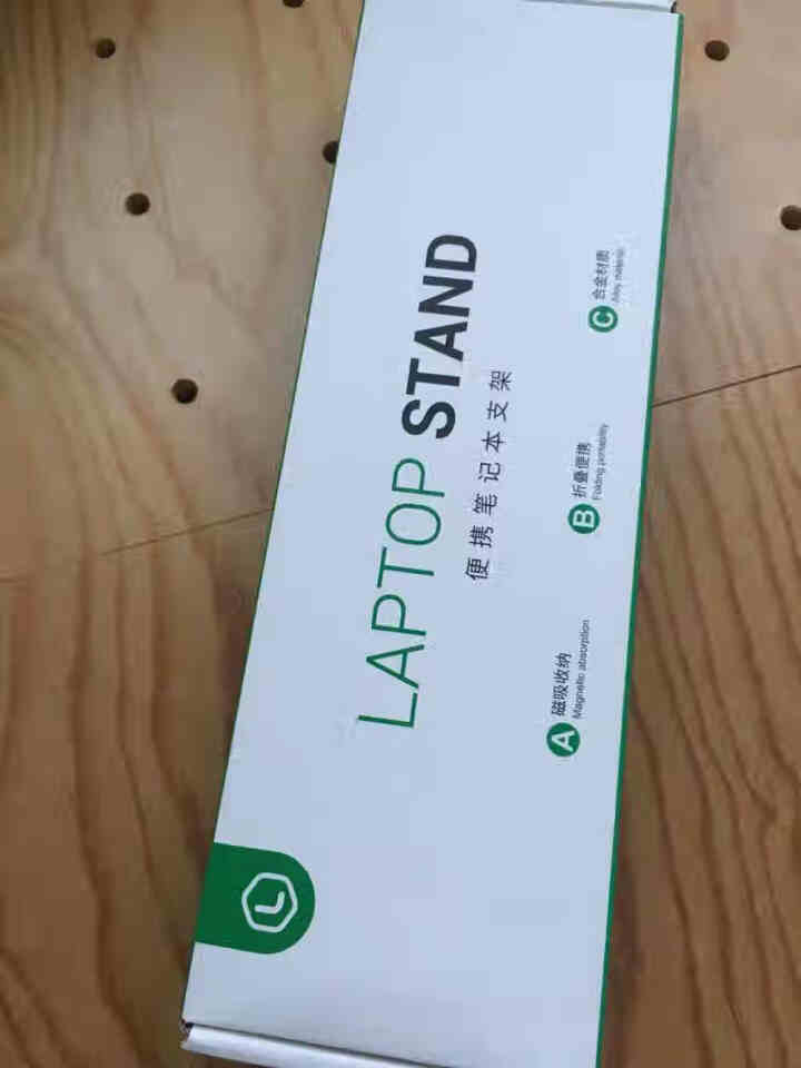 绿巨能（llano）笔记本支架6档可调节升降桌可折叠便携式创意散热器电脑笔记本置物架平板支架X3 铝合金平板支架X3怎么样，好用吗，口碑，心得，评价，试用报告,第2张