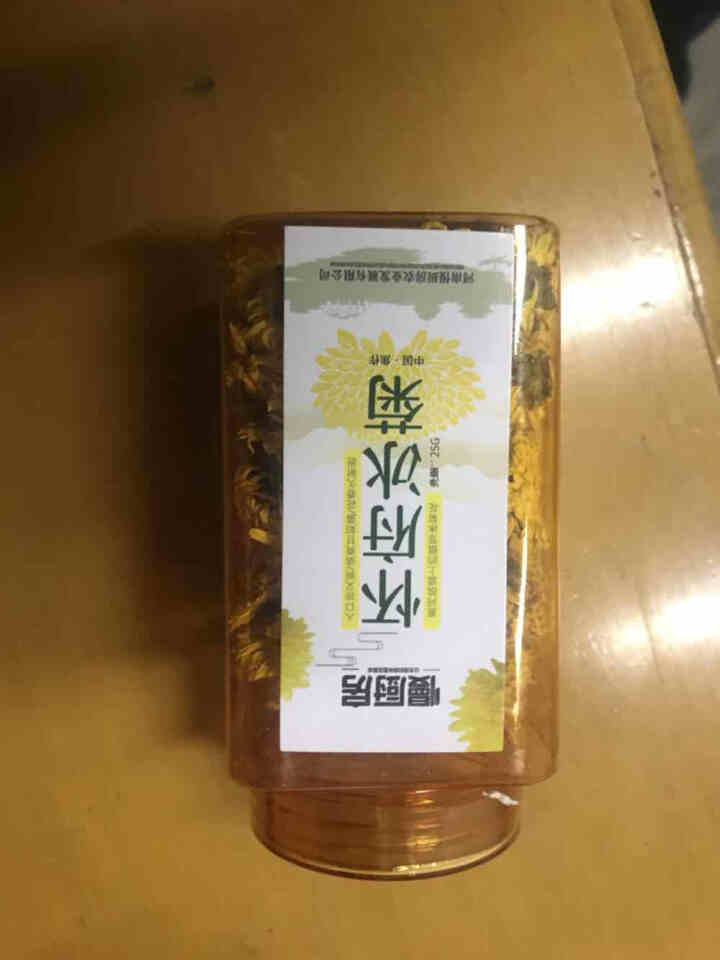 【武陟馆】焦作特产怀府冰菊25g/罐 怀黄菊花茶夏日冰爽大黄菊花茶茶叶花草茶泡水喝的凉茶怎么样，好用吗，口碑，心得，评价，试用报告,第2张