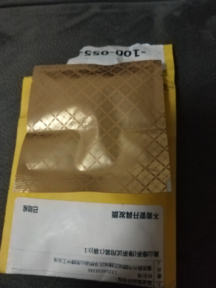 中粮集团中茶清茶高山绿茶清新茶叶袋泡花草茶10包一盒20g 试用装1袋(单拍不发货)怎么样，好用吗，口碑，心得，评价，试用报告,第4张